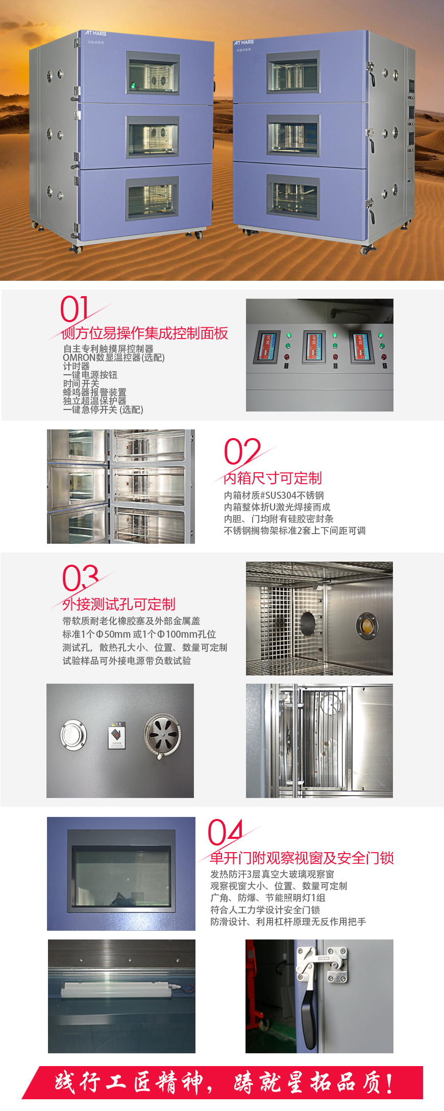 三层高温烤箱 AO-3x520A结构