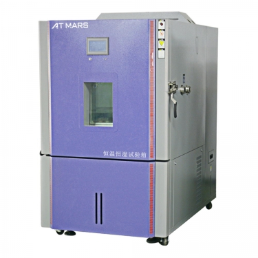 高低温试验箱-800L